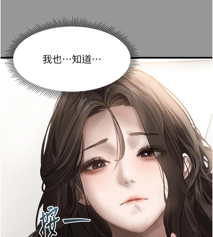 堕落物语2第1話-分享荒淫事蹟的同學會