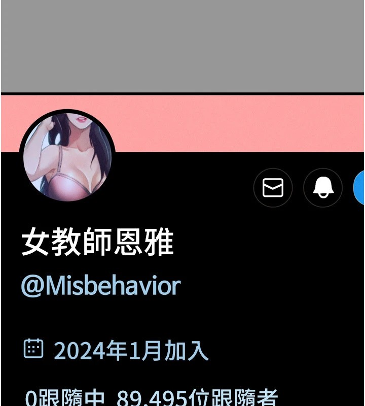 堕落物语2第1話-分享荒淫事蹟的同學會