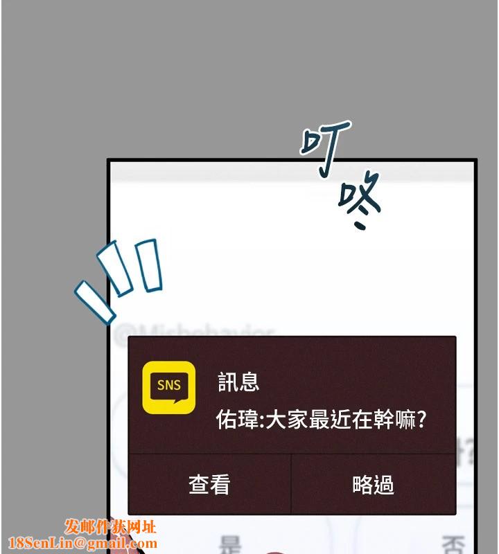 堕落物语2第1話-分享荒淫事蹟的同學會