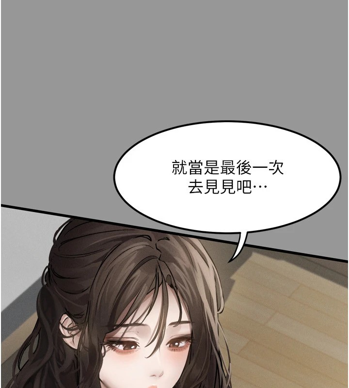 堕落物语2第1話-分享荒淫事蹟的同學會