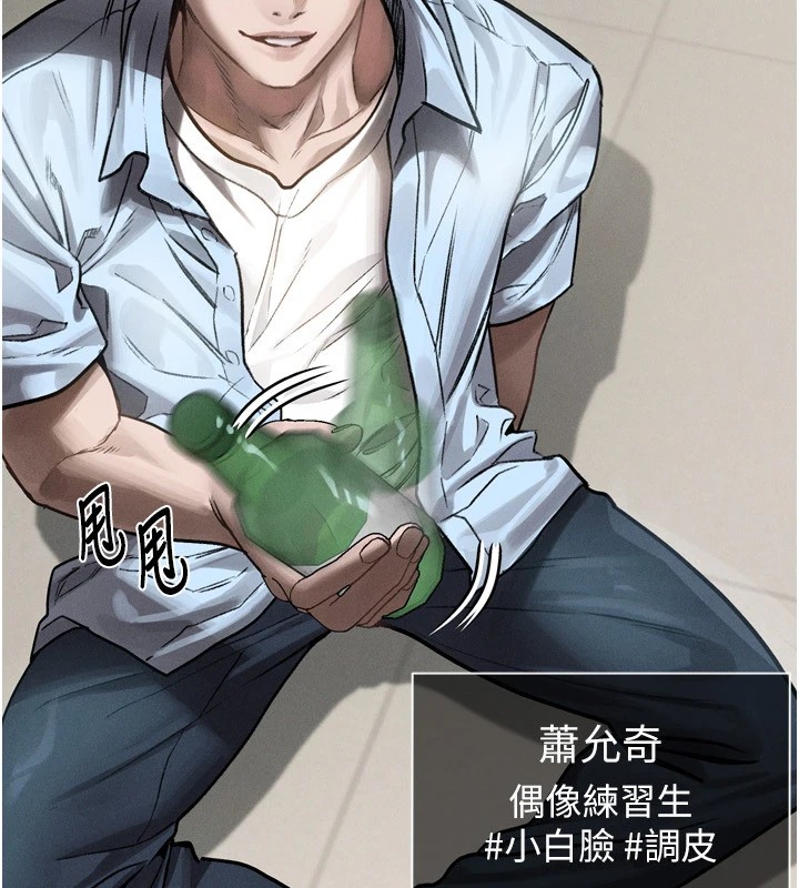 堕落物语2第1話-分享荒淫事蹟的同學會