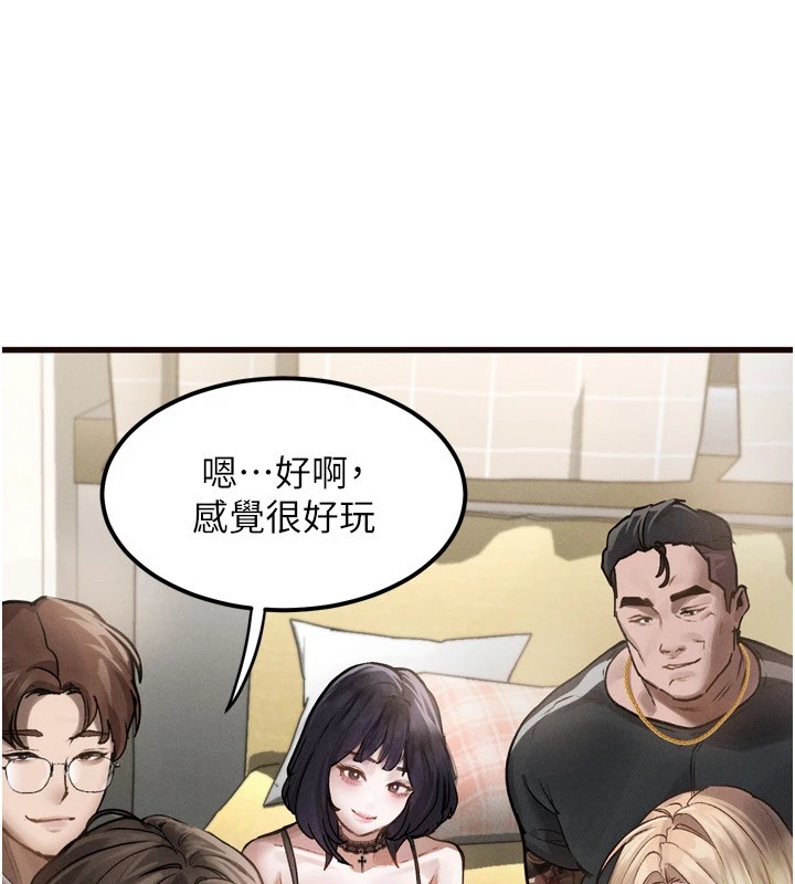 堕落物语2第1話-分享荒淫事蹟的同學會