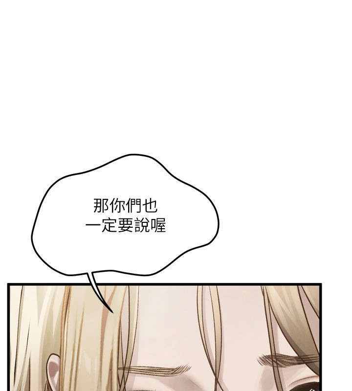 堕落物语2第1話-分享荒淫事蹟的同學會