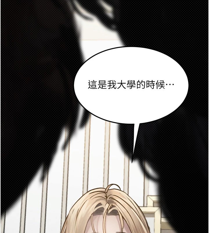 堕落物语2第1話-分享荒淫事蹟的同學會