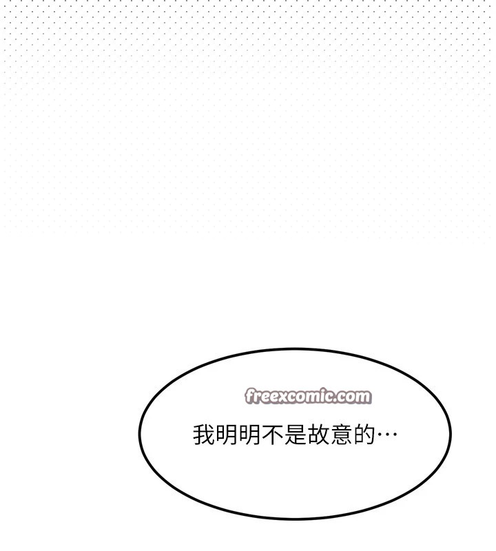 堕落物语2第1話-分享荒淫事蹟的同學會