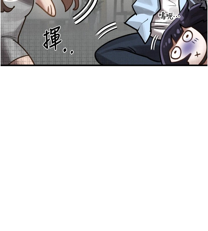 堕落物语2第1話-分享荒淫事蹟的同學會