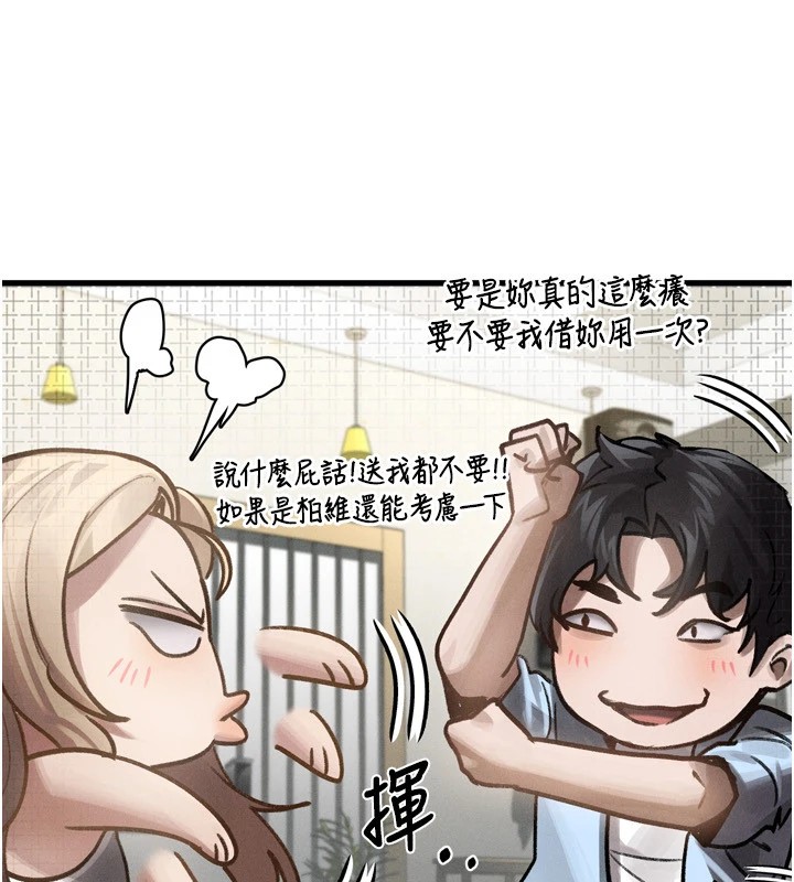 堕落物语2第1話-分享荒淫事蹟的同學會