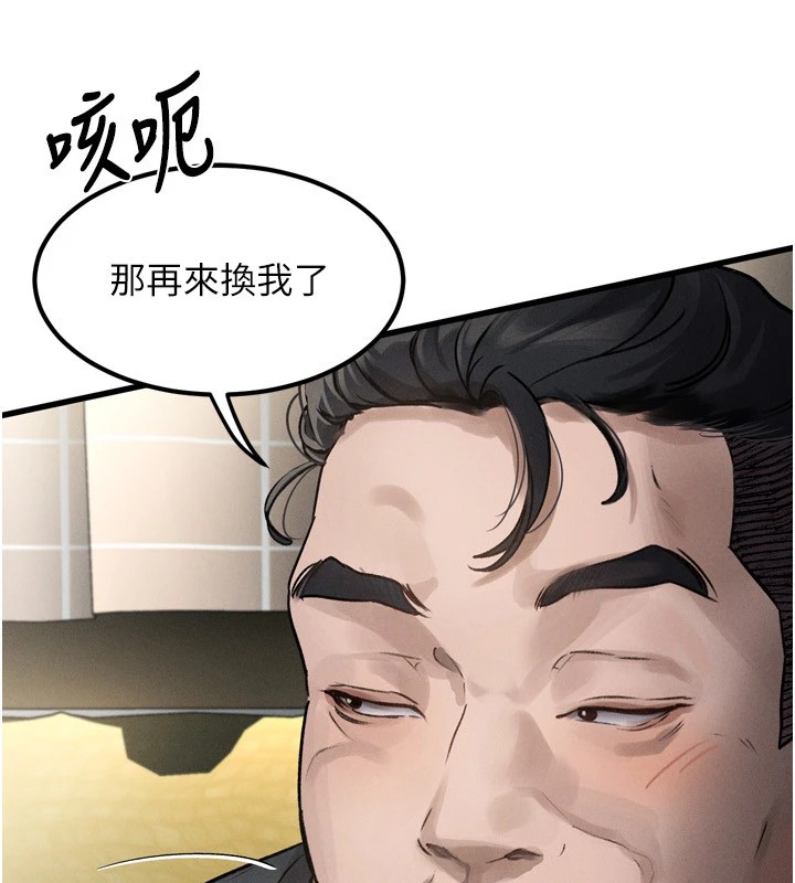 堕落物语2第1話-分享荒淫事蹟的同學會