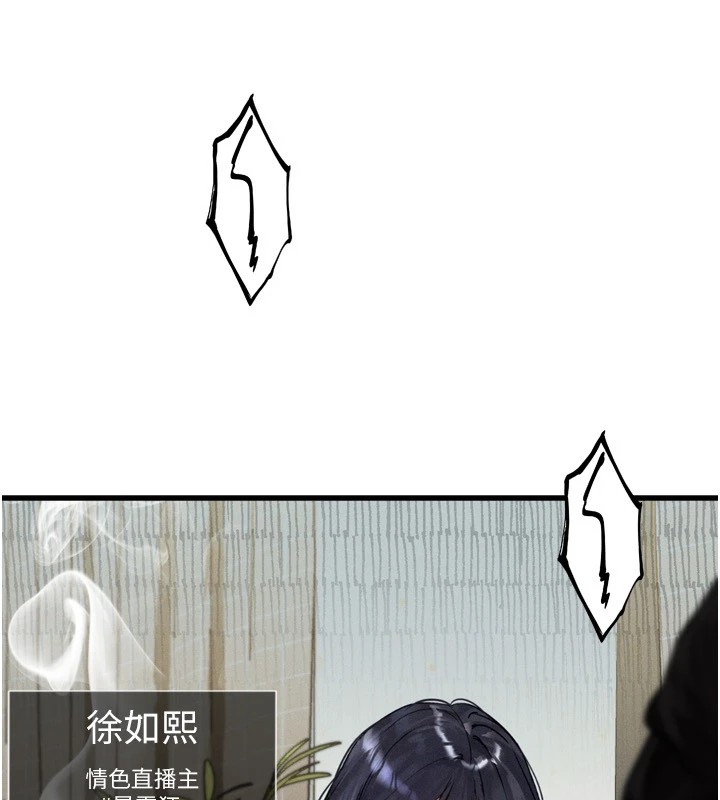 堕落物语2第1話-分享荒淫事蹟的同學會