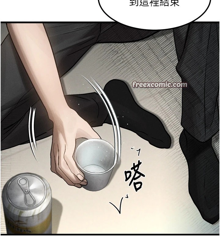 堕落物语2第1話-分享荒淫事蹟的同學會