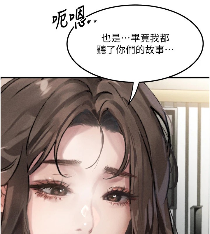 堕落物语2第1話-分享荒淫事蹟的同學會