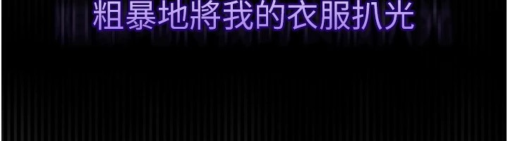 堕落物语2第1話-分享荒淫事蹟的同學會