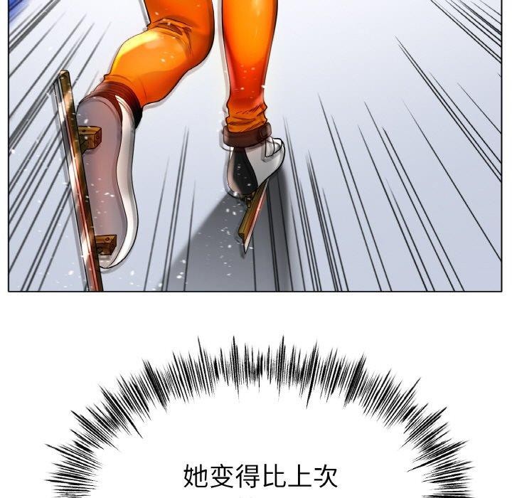 冰上恋人第70話