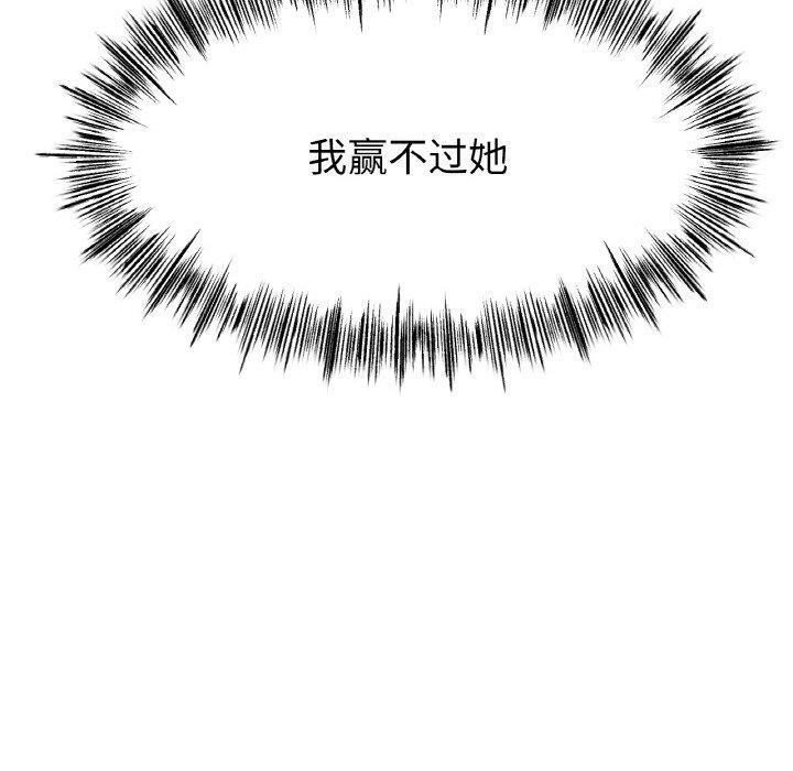 冰上恋人第70話