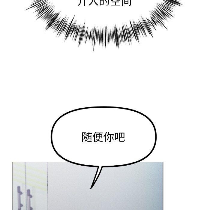 冰上恋人第70話