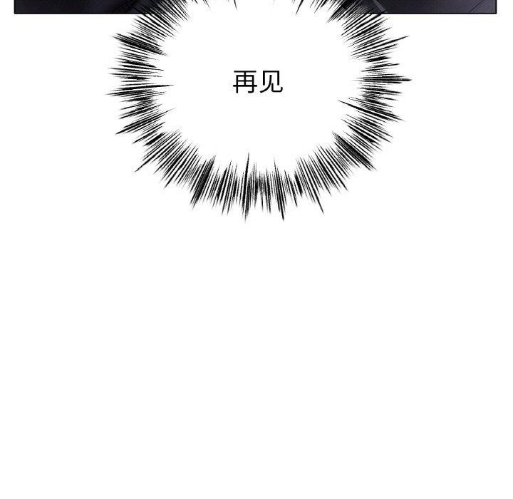 冰上恋人第70話