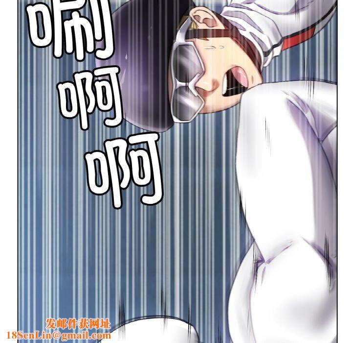 冰上恋人第70話