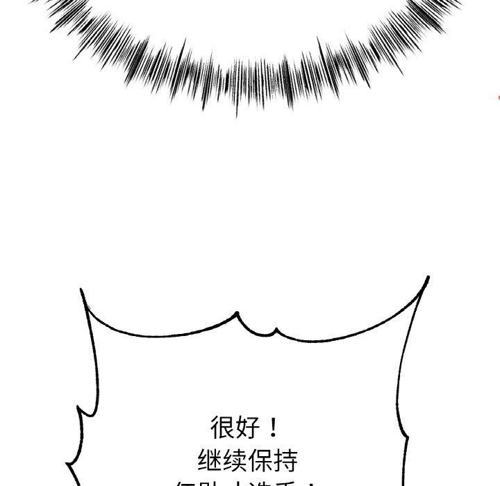 冰上恋人第70話