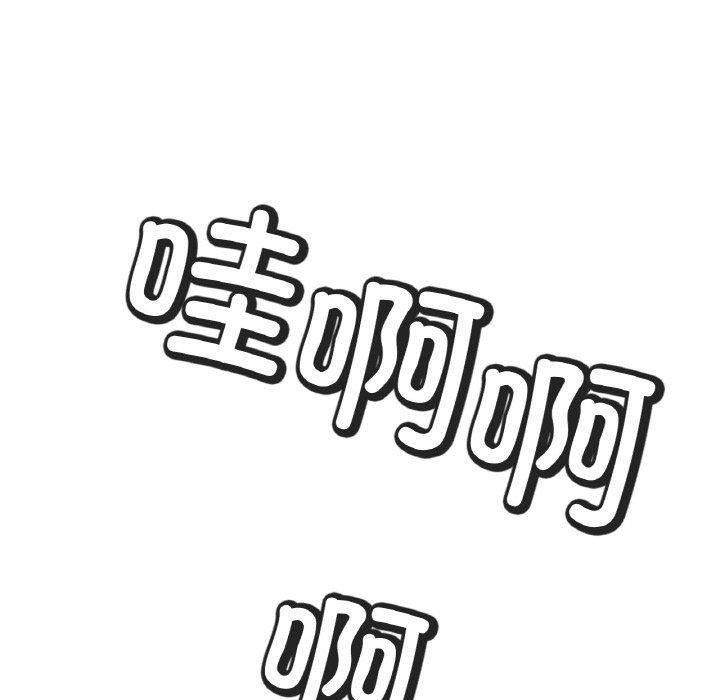 冰上恋人第70話