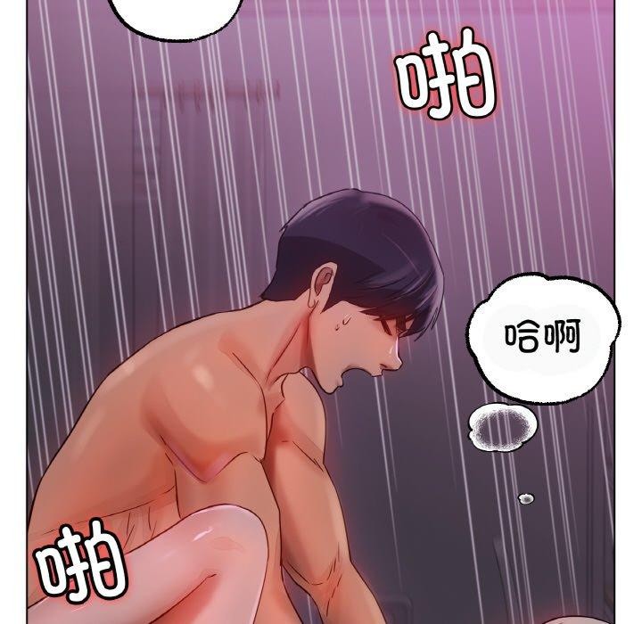 冰上恋人第70話