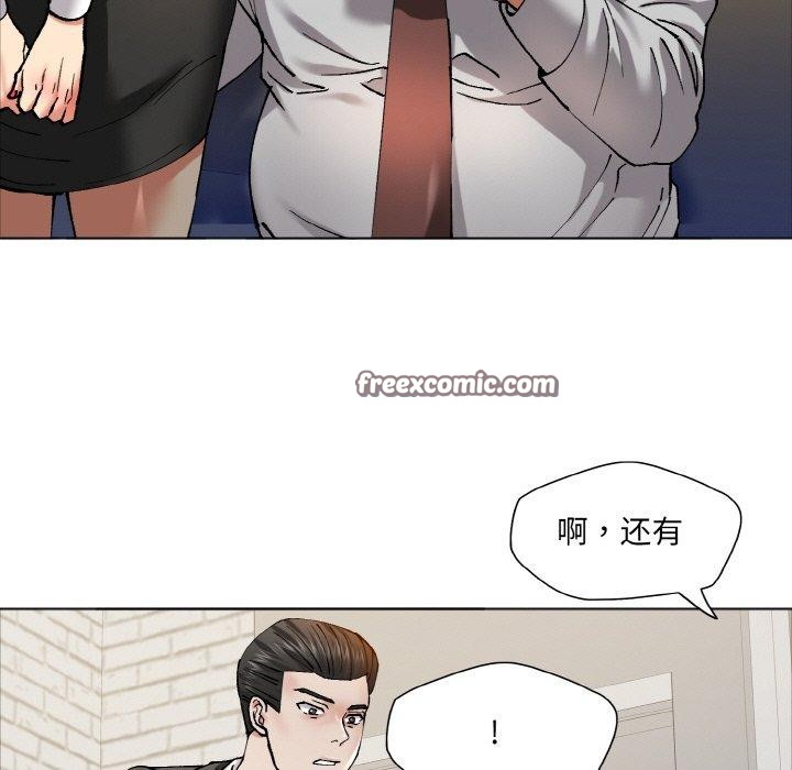 了不起的她第63話