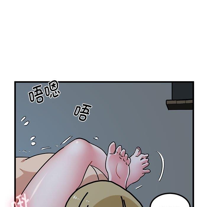 发小碰不得第65話