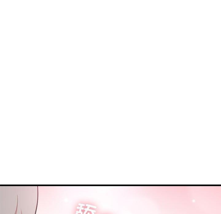 发小碰不得第65話