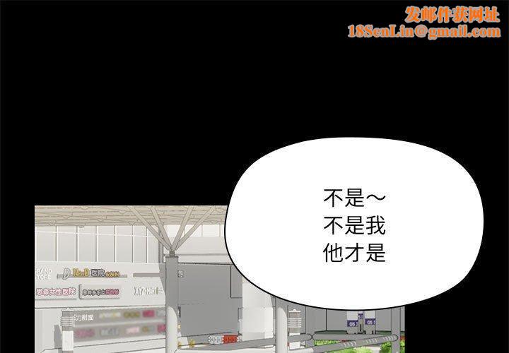 共享男友第30話