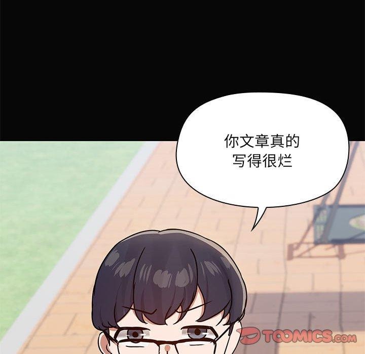 共享男友第30話