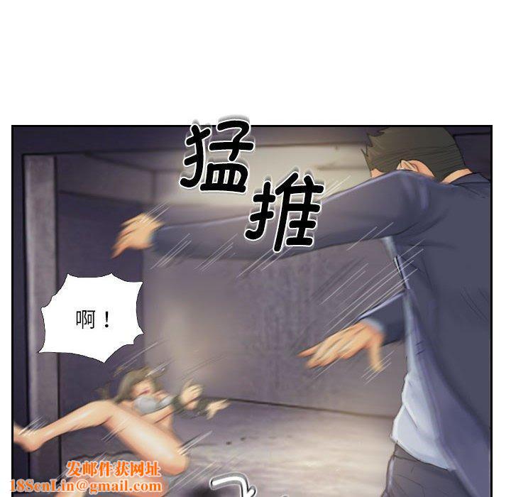 灵魂互换第34話