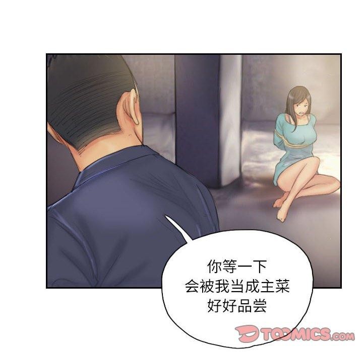 灵魂互换第34話