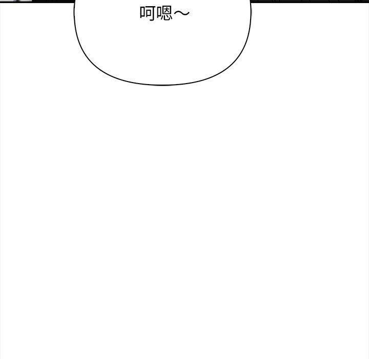 其实很喜欢第47話