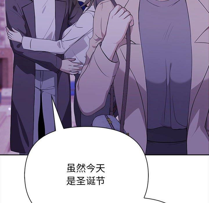 其實很喜歡第47話