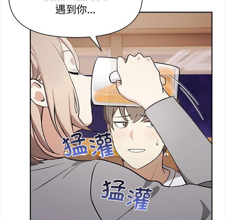 其实很喜欢第47話