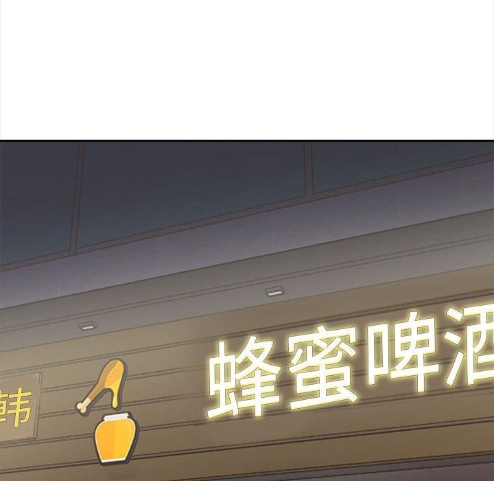 其实很喜欢第47話