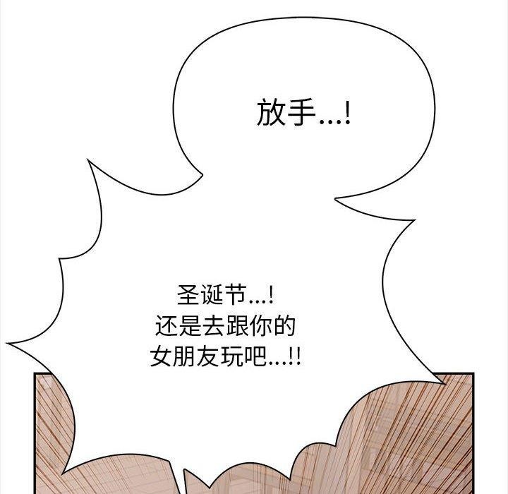 其实很喜欢第47話