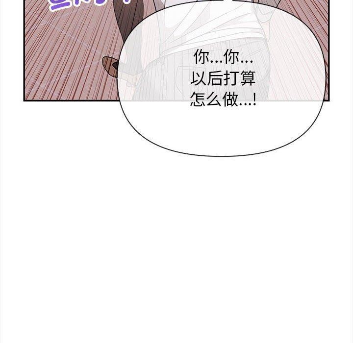 其实很喜欢第47話