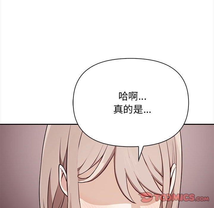 其实很喜欢第47話