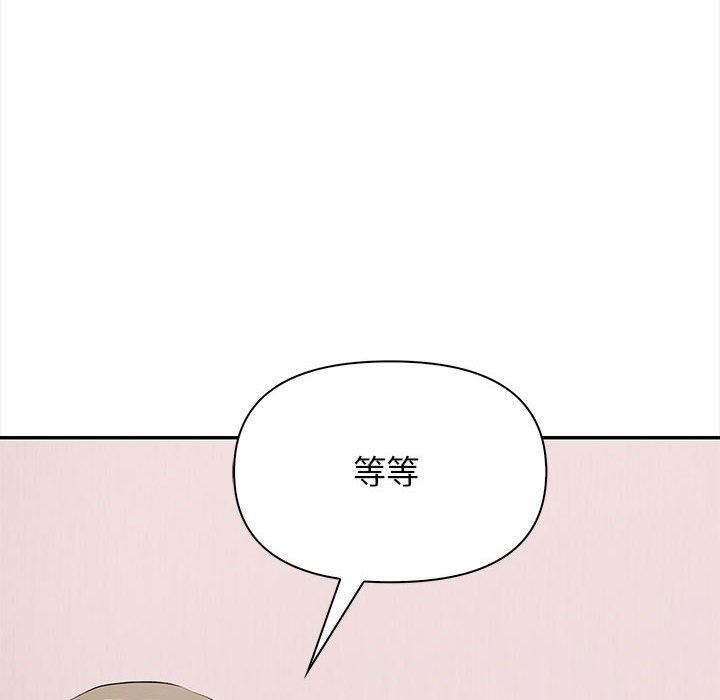 其实很喜欢第47話