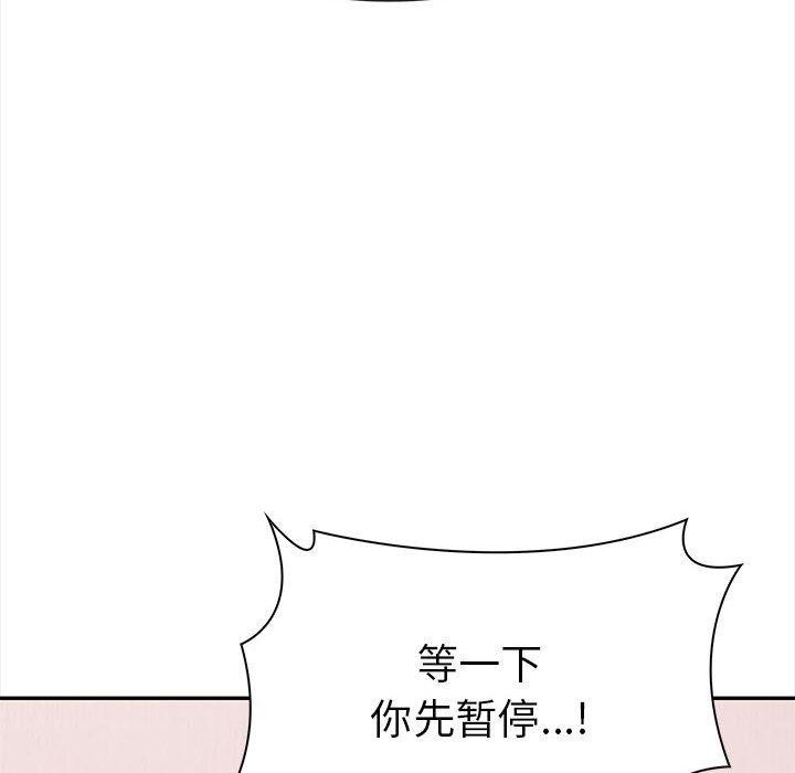 其实很喜欢第47話