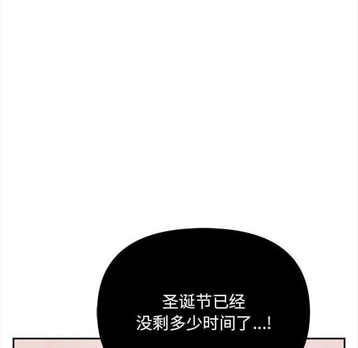 其实很喜欢第47話