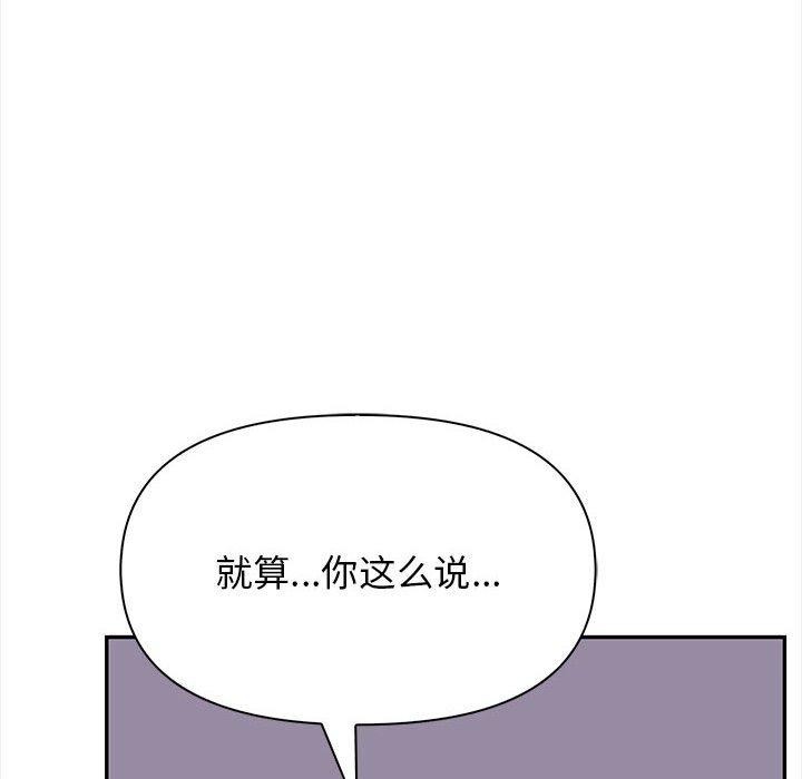 其实很喜欢第47話