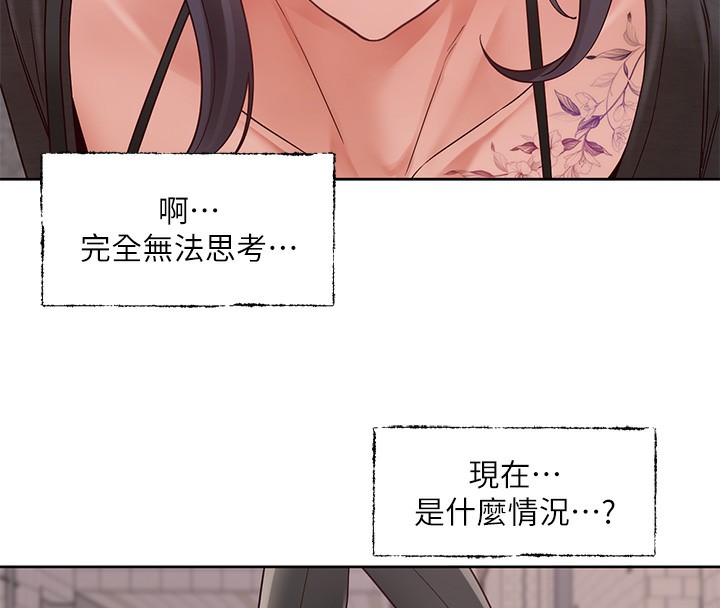 社团学姊第218話-白佳貞&陳鈺琳姊姊們的致命誘惑♥