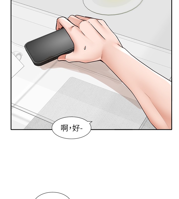 社团学姊第218話-白佳貞&陳鈺琳姊姊們的致命誘惑♥