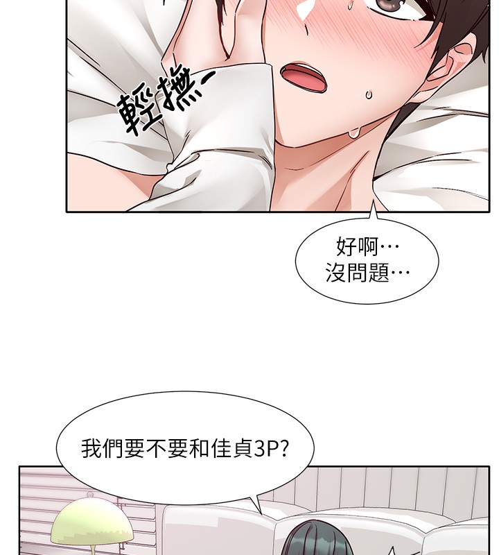 社团学姊第218話-白佳貞&陳鈺琳姊姊們的致命誘惑♥