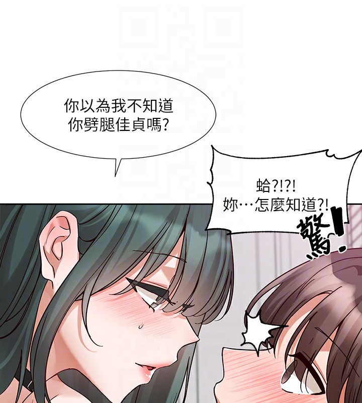社团学姊第218話-白佳貞&陳鈺琳姊姊們的致命誘惑♥