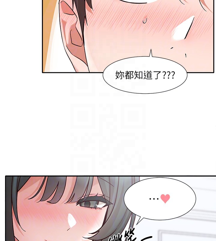 社团学姊第218話-白佳貞&陳鈺琳姊姊們的致命誘惑♥