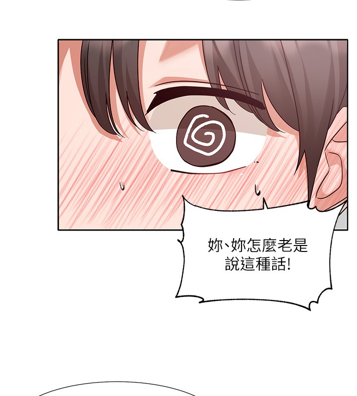 社团学姊第218話-白佳貞&陳鈺琳姊姊們的致命誘惑♥