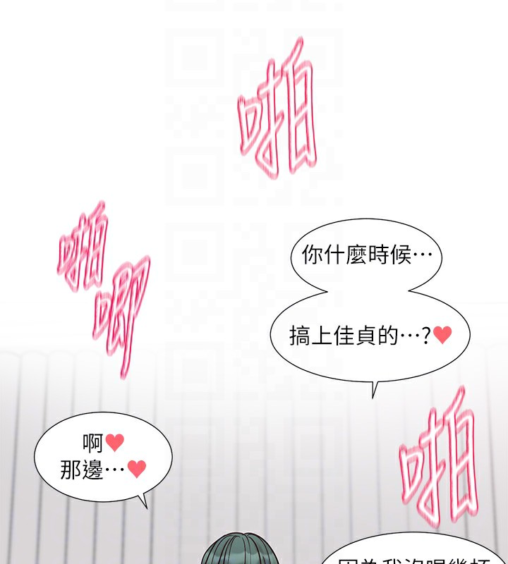 社团学姊第218話-白佳貞&陳鈺琳姊姊們的致命誘惑♥