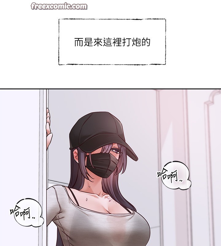 社团学姊第218話-白佳貞&陳鈺琳姊姊們的致命誘惑♥